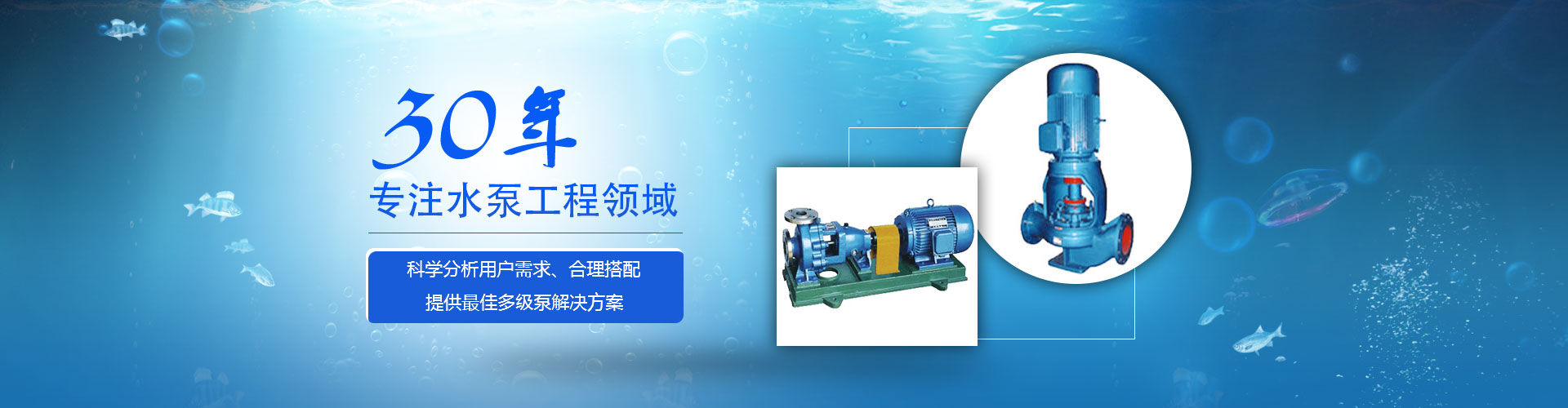 西安杆泵(beng)哪家好 西安(an)杆泵哪家好(hǎo)