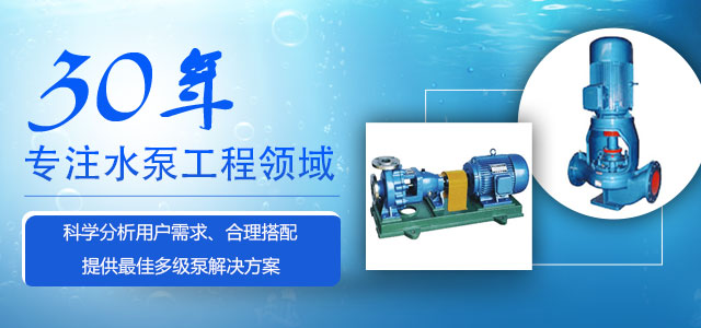 西安輸(shū)油泵公司 西安輸(shū)油泵公司