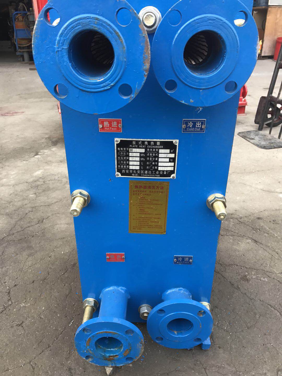 西安闆(pan)式換熱器 西安闆式換(huan)熱器