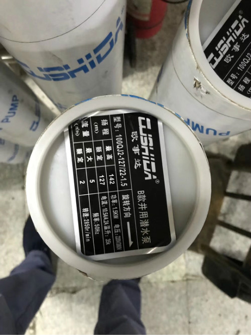 西(xi)安水泵(beng)